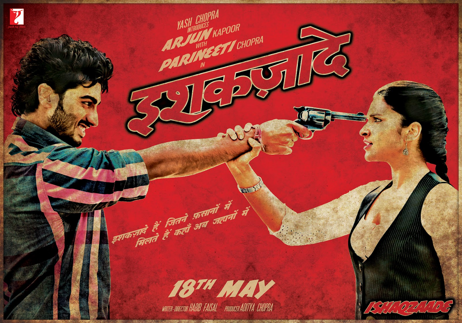 Ishaqzaade Review