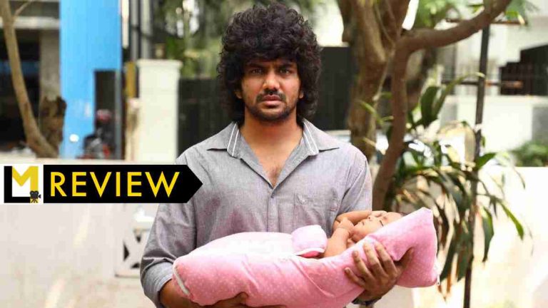 Dada Review | An Enjoyable Relationship Drama That Feels Surprisingly ...