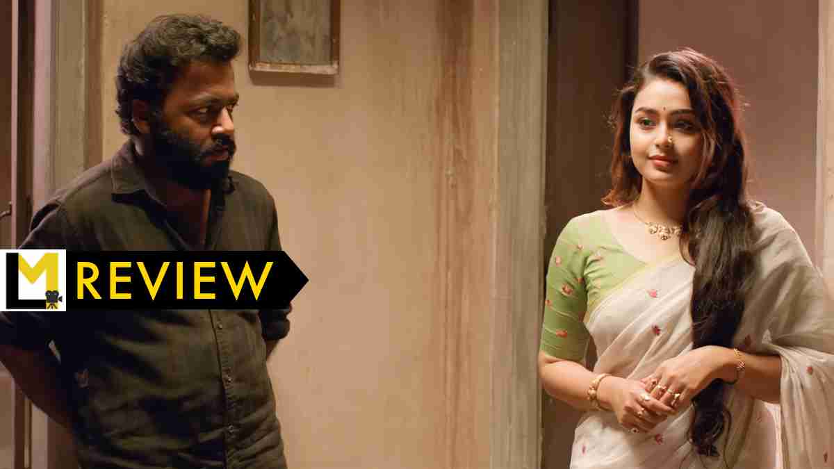 Kallanum Bhagavathiyum Review | A Lousy Fantasy Stuffed With Irrelevant Jokes and Insignificant Songs
