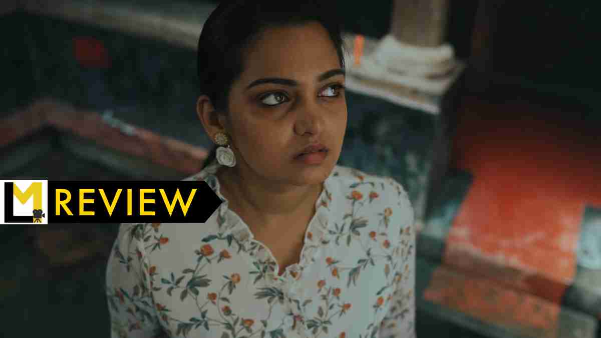 Missing Girl Review | A Lot More Than a Girl Is Missing From This Movie