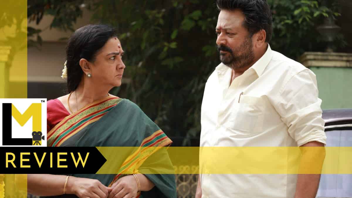 Parimala and Co Review | A Scattered Dark Comedy That Ran Out of Ideas After the Initial Burst